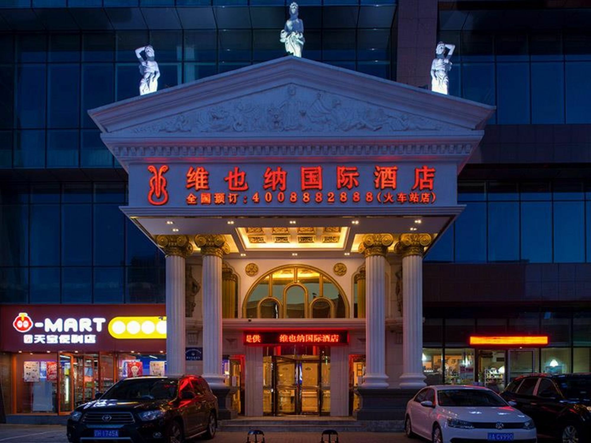 Vienna International Hotel Shenyang Railway Station Kültér fotó